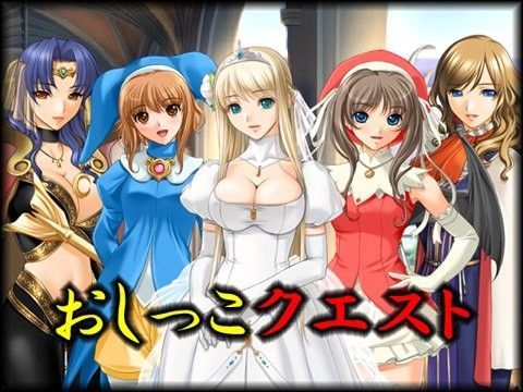 【フル漫画】おしっこクエスト｜d_038612