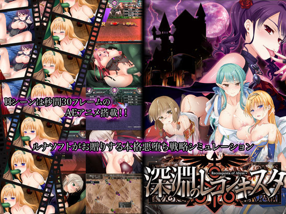 【フル漫画】深淵のレコンキスタ｜d_053808