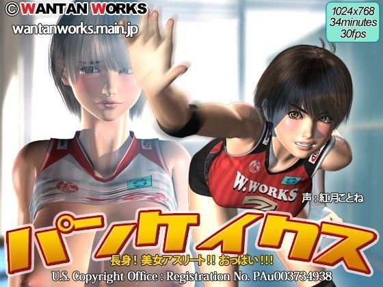 【フル漫画】パンケイクス｜d_071979