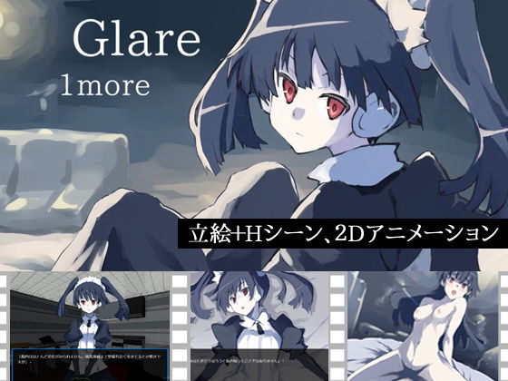 【フル漫画】Glare1more｜d_134362