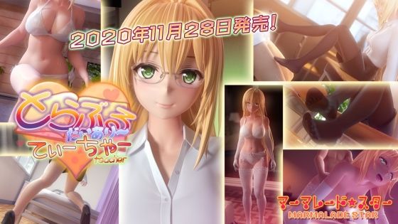 【フル漫画】とらぶるだいあり〜・てぃーちゃー｜d_191500