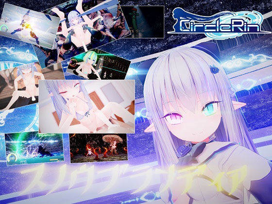 【フル漫画】スノウブランディア SpecialPack｜d_221595