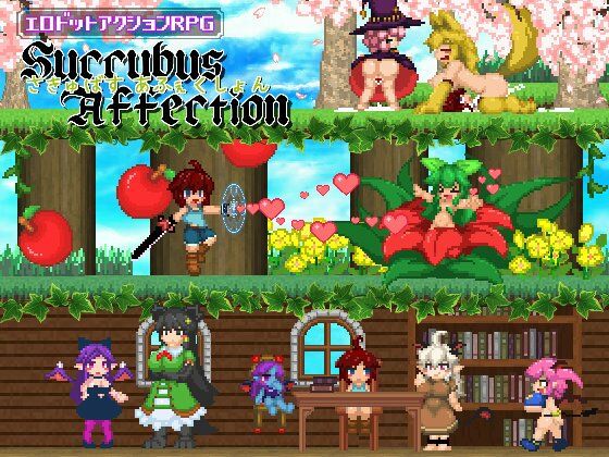 【フル漫画】サキュバスアフェクション｜d_233673