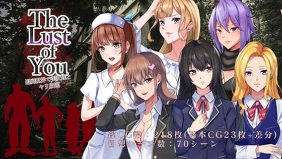 【フル漫画】The Lust of You 〜退廃世界で美女たちとヤリ放題〜｜d_268325