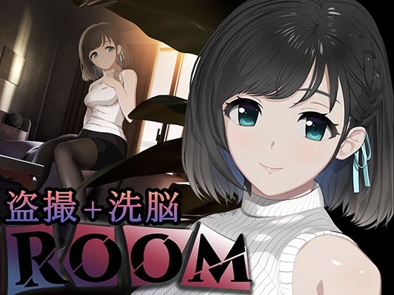 【フル漫画】ROOM｜d_278563