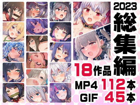 【フル漫画】ニート社長 アニメ総集編【2023】｜d_374901