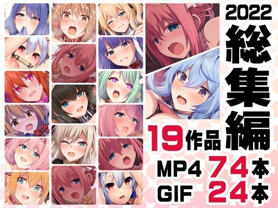 【フル漫画】ニート社長 アニメ総集編【2022】｜d_382556