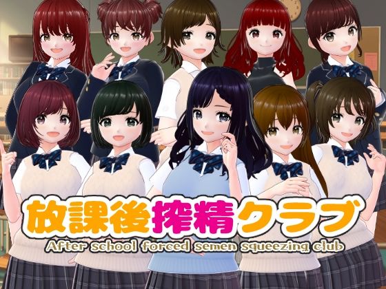 【フル漫画】放課後搾精クラブ｜d_391126