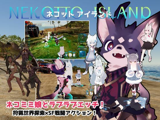 【フル漫画】ネコットアイランド｜d_396910