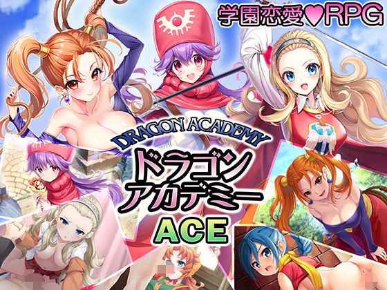 【フル漫画】ドラゴンアカデミーエース｜d_406023