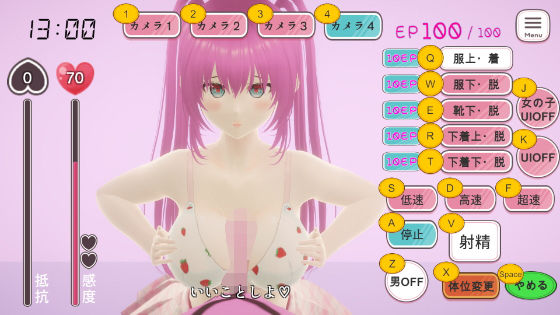 【フル漫画】「やりたい放題マン in オフィス」｜d_500655