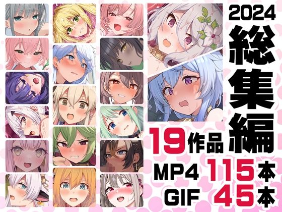 【フル漫画】ニート社長 アニメ総集編【2024】｜d_519063