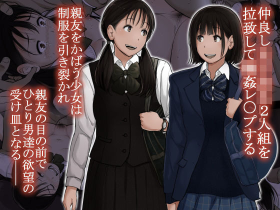 【フル漫画】オトナニナルヒ 5（上）｜d_519106