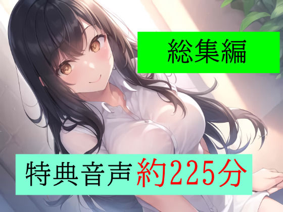 【フル漫画】【特典付き】妻の「元カノ」が語る、旦那でも知らなかった彼女の一面 〜総集編〜｜d_544474