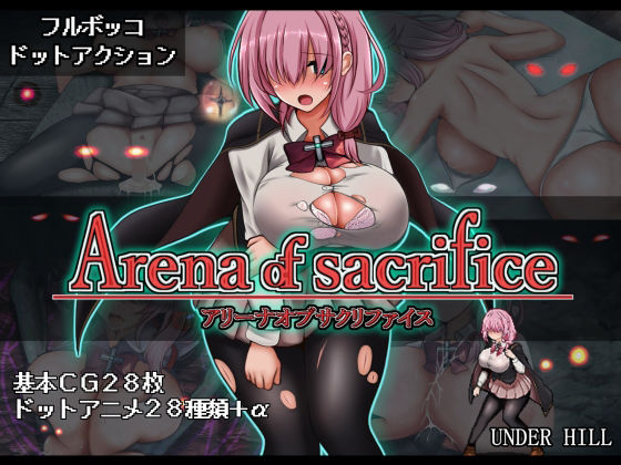 【フル漫画】Arena of sacrifice｜d_563896