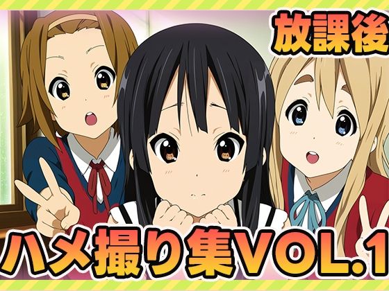 【フル漫画】放課後ティータイム、秘密のアルバイト1｜d_608880