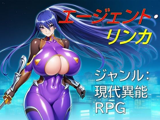 【フル漫画】エージェント・リンカ｜d_613239