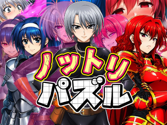 【フル漫画】ノットリパズル｜d_652721