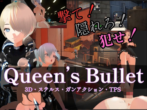 【フル漫画】Queen’s Bullet｜d_656210