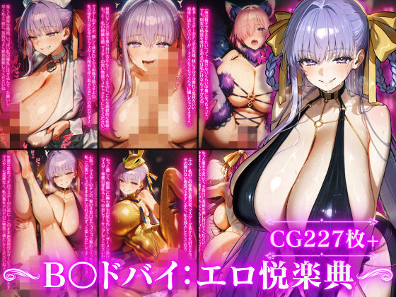 【フル漫画】月下の専属奉仕AI〜B〇ドバイ、あなただけのラ〇トスロット〜｜d_658115