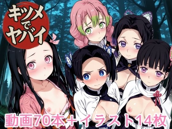 【フル漫画】キツメでヤバイ｜d_667761