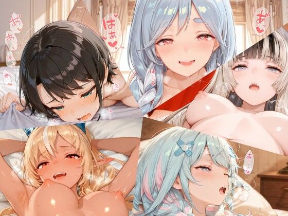 【フル漫画】ホロライブまとめ（7）｜d_674950