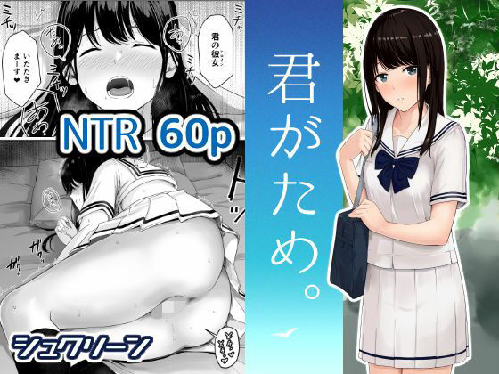 【フル漫画】【ボイコミ】君がため。｜d_677424