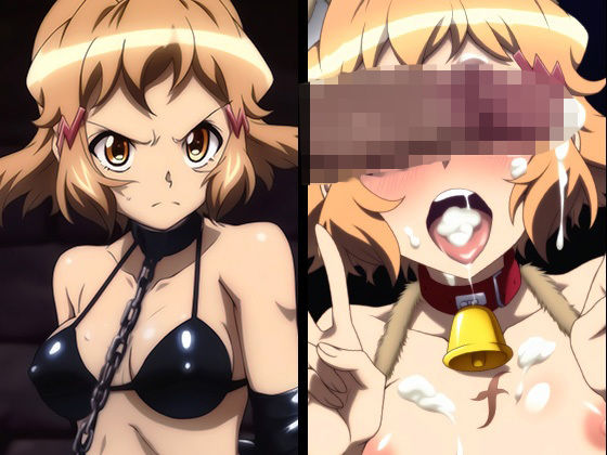 【フル漫画】【戦姫絶○シンフォギア】立○響_拘束調教＆牝犬堕ち｜d_690065