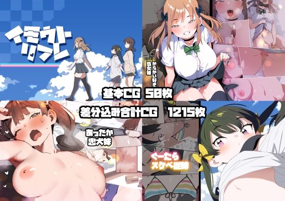 【フル漫画】妹リフレまとめ｜d_691751