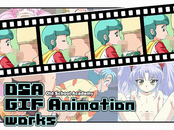 【フル漫画】OSA GIF Animation works｜d_695104